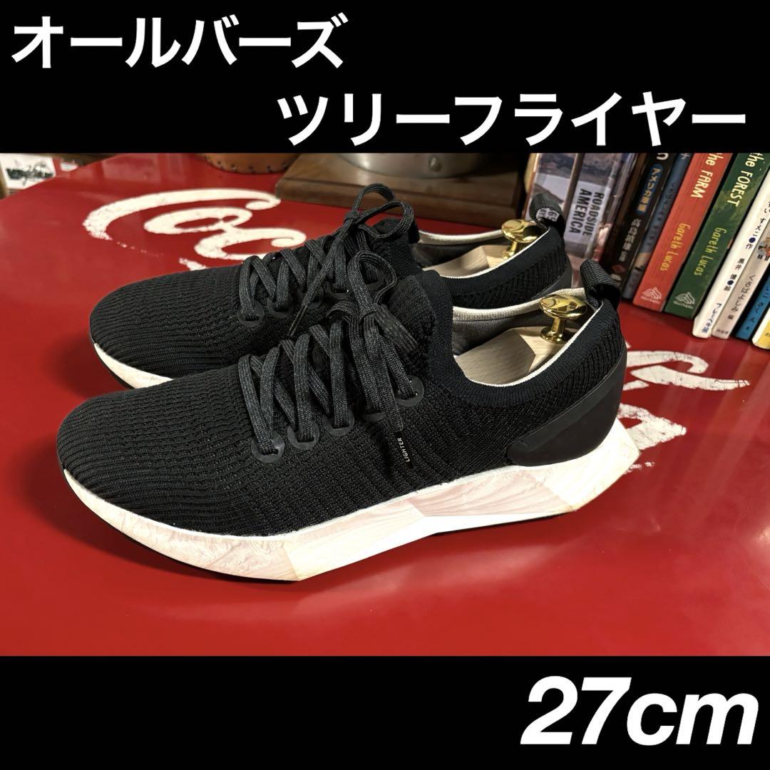 オールバーズ ツリーフライヤー 長距離ランニング向け