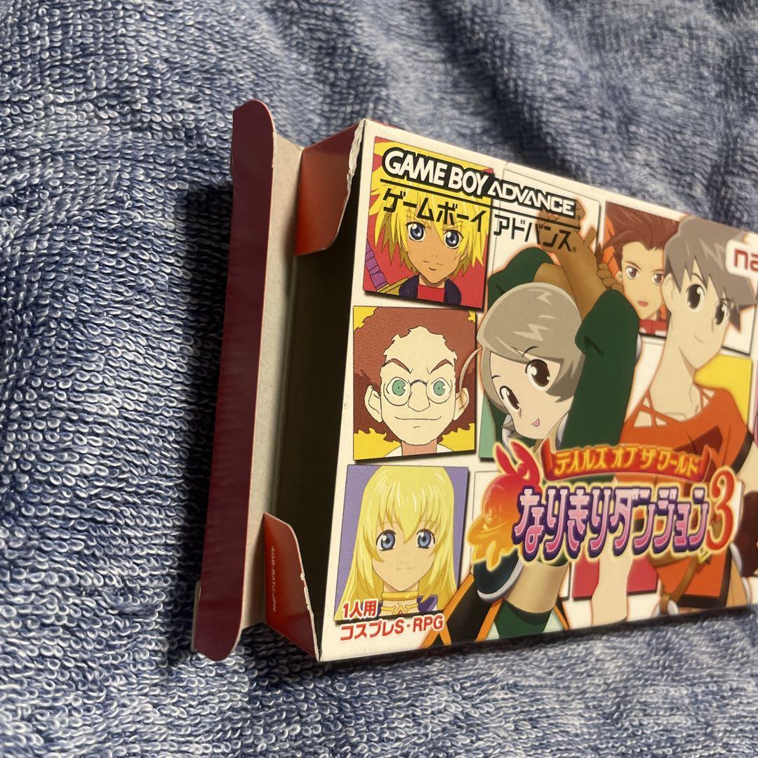 アドバンスソフト3点セット