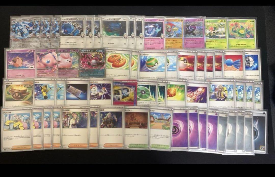 激安通販の 全27デッキ】 ポケモンカード デッキ 引退品 - メルカリ ポケモンカードゲーム