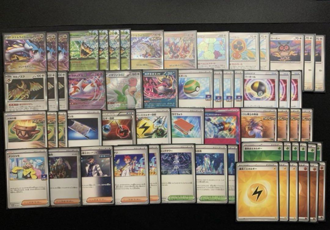 ポケカ引退品デッキ15デッキ