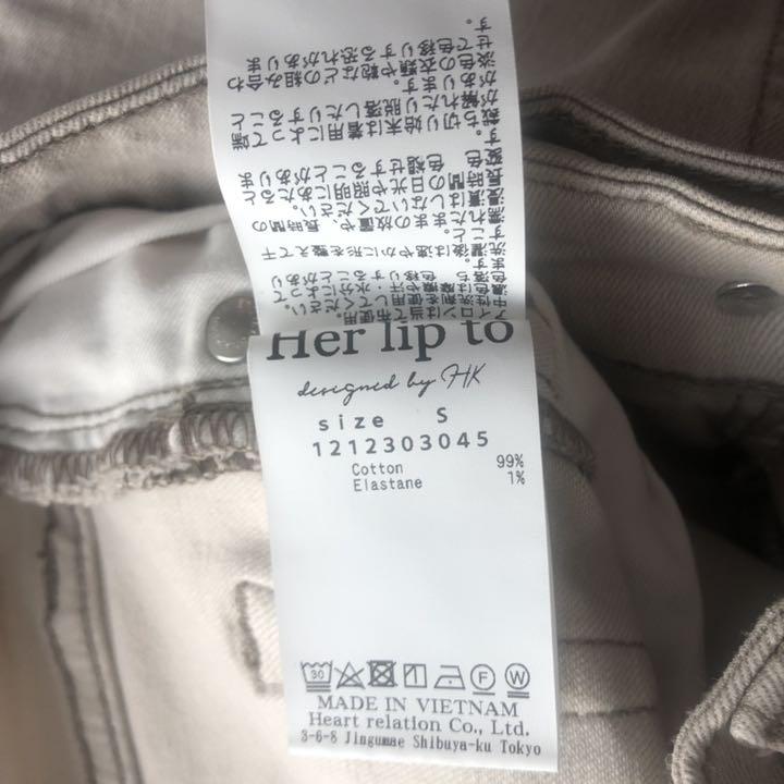 特価人気 Her Hight Rise Clay Skinny 1S0tY-m96853517213 lip to 新品タグ付き 低価好評