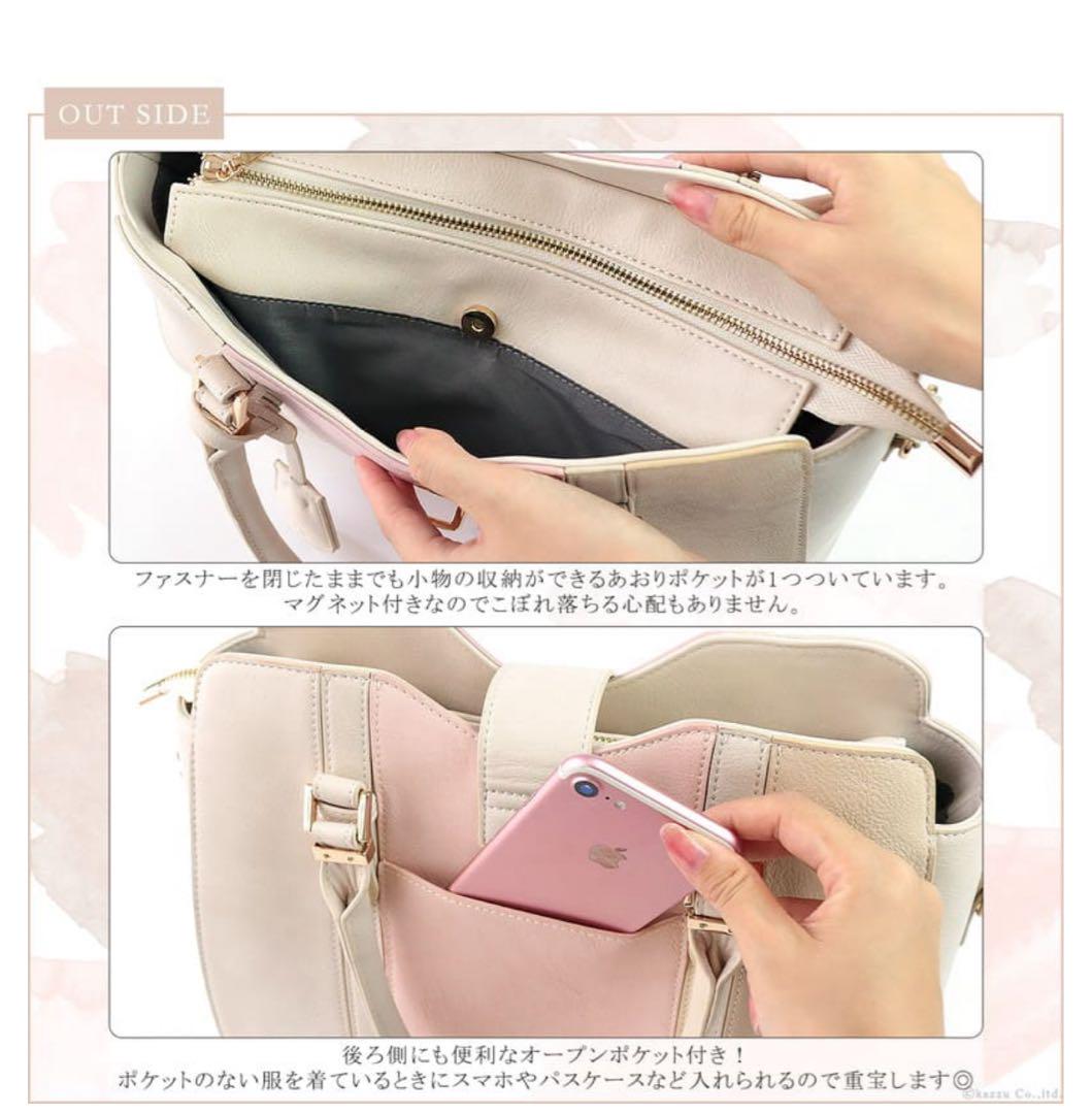 新品、未使用☆Clelia ミニフラップトートバッグ アイボリー