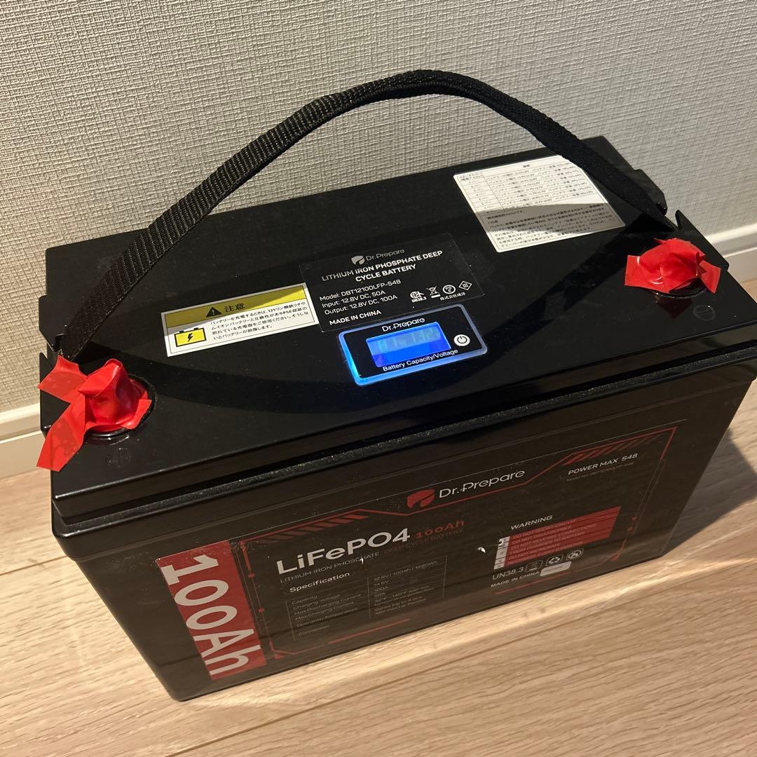 リン酸鉄リチウムイオンバッテリー