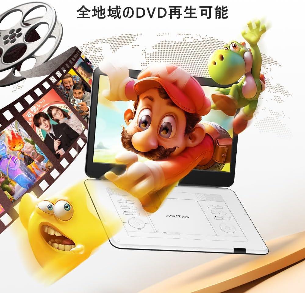 訳あり】ポータブルDVDプレーヤー 17.9型 液晶 内蔵ダブル