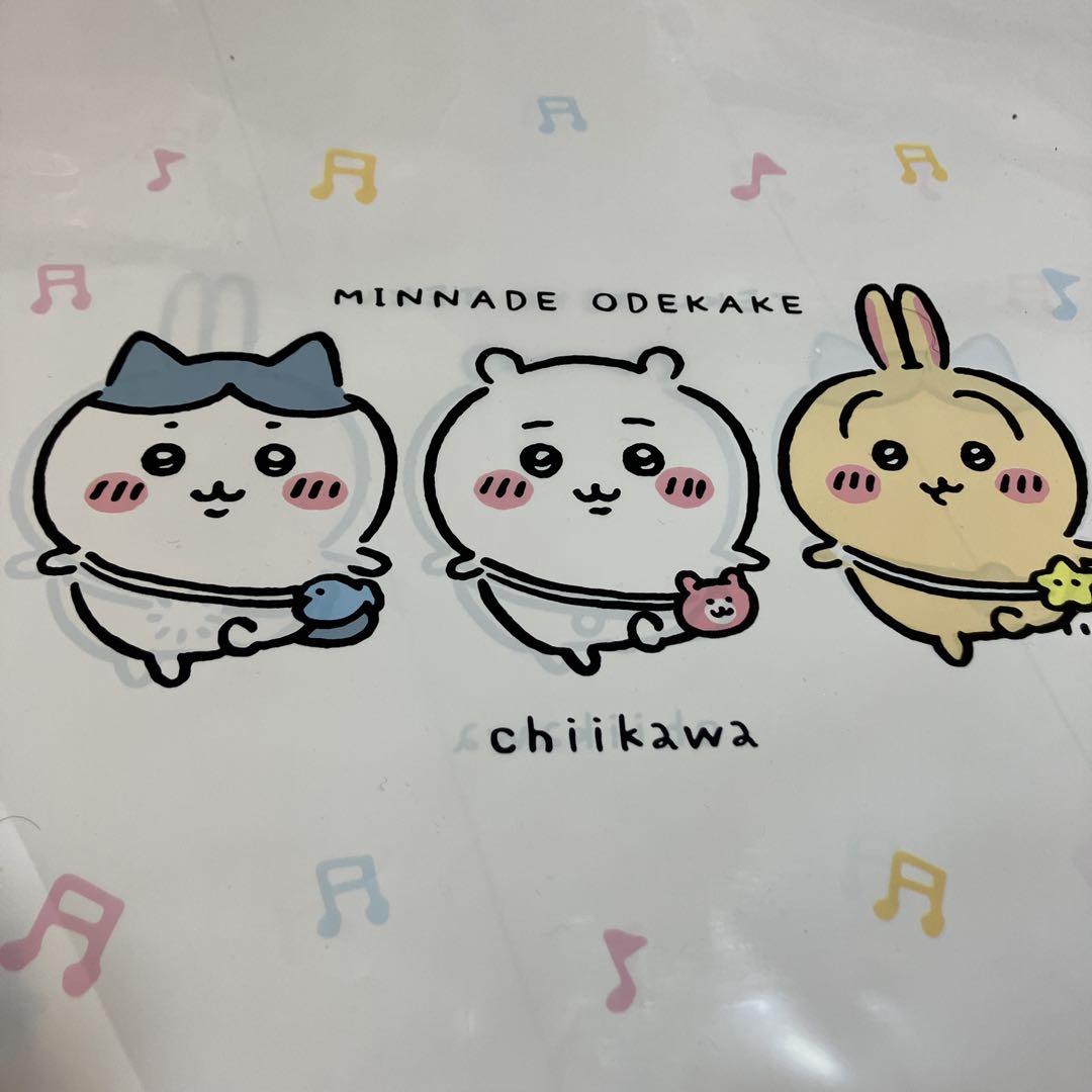 フッサフッサなパジャママスコット