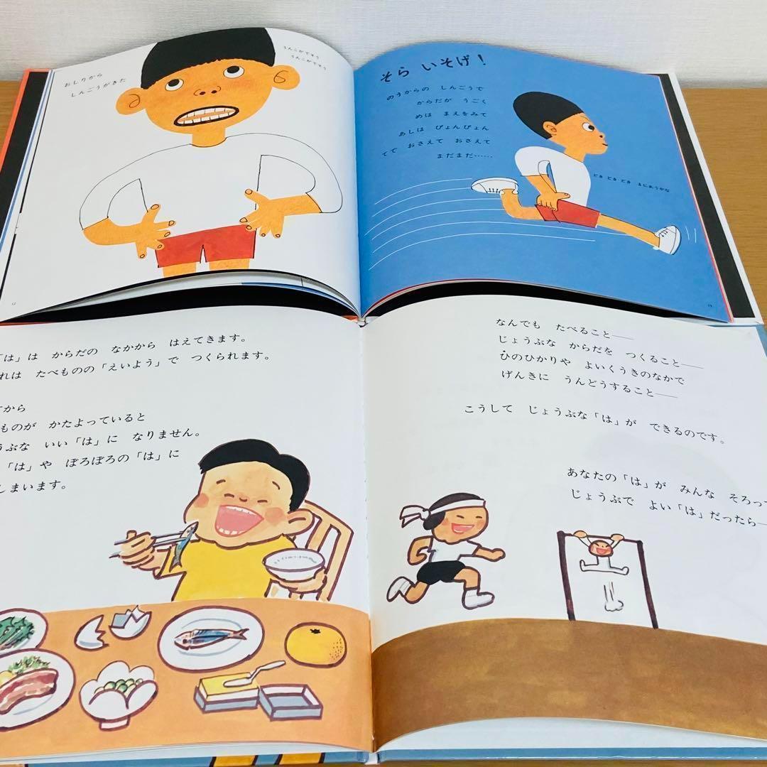 k福音館書店 かがくのとも 学び 絵本 セット まとめ売り 1歳2歳3