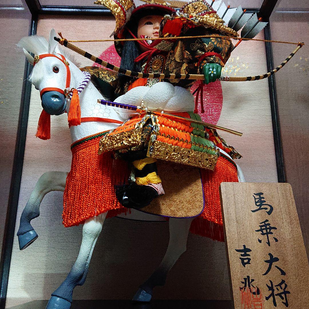 即日発送 吉兆 馬乗大将 x69eN-m96856630559 五月人形 こどもの日 大特価即納