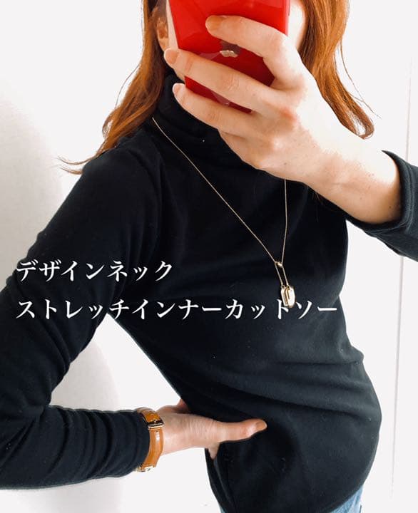 新作入荷 デザインネック 裏ボアストレッチインナーカットソー ネイビー Tシャツ カットソー 七分 長袖 Www Marfan Fr 新作入荷 デザインネック 裏ボアストレッチインナーカットソー ネイビー Tシャツ カットソー 七分 長袖 Www Marfan Fr