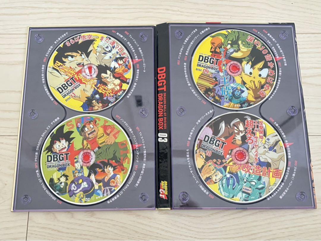 【ドラゴンボールDVDセット/ ドラゴンボール 全巻】ドラゴンボールZ GT