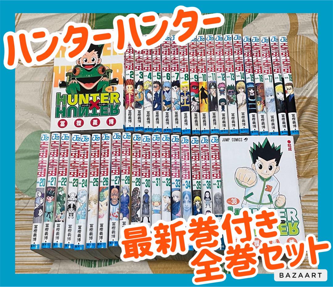 値下げしません！ 女神異聞録ペルソナ 全8巻完結 セット 漫画