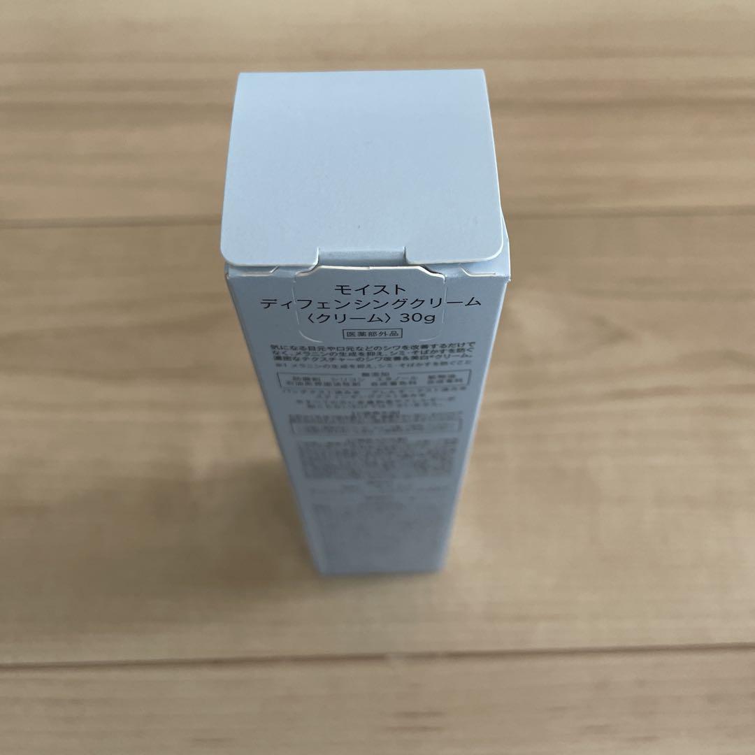モイストディフェンシングクリーム30g 試してみた】エンラディアンス モイストディフェンシング