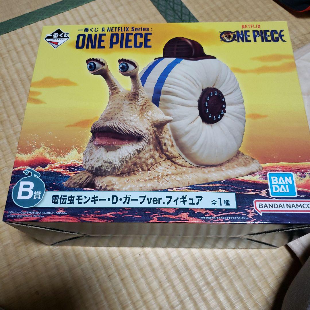 ONE PIECE モンキー・D・ガーフィールド B賞
