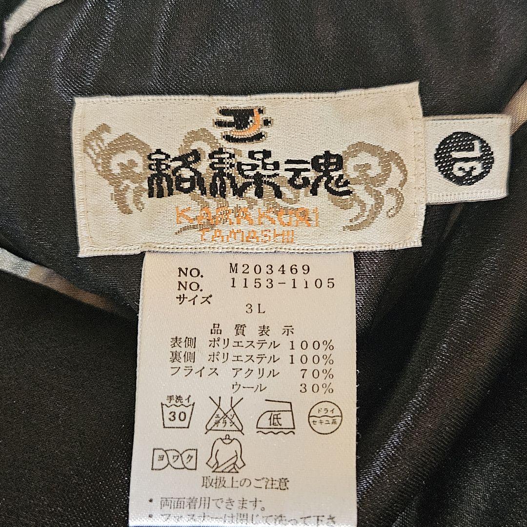 大きめサイズ