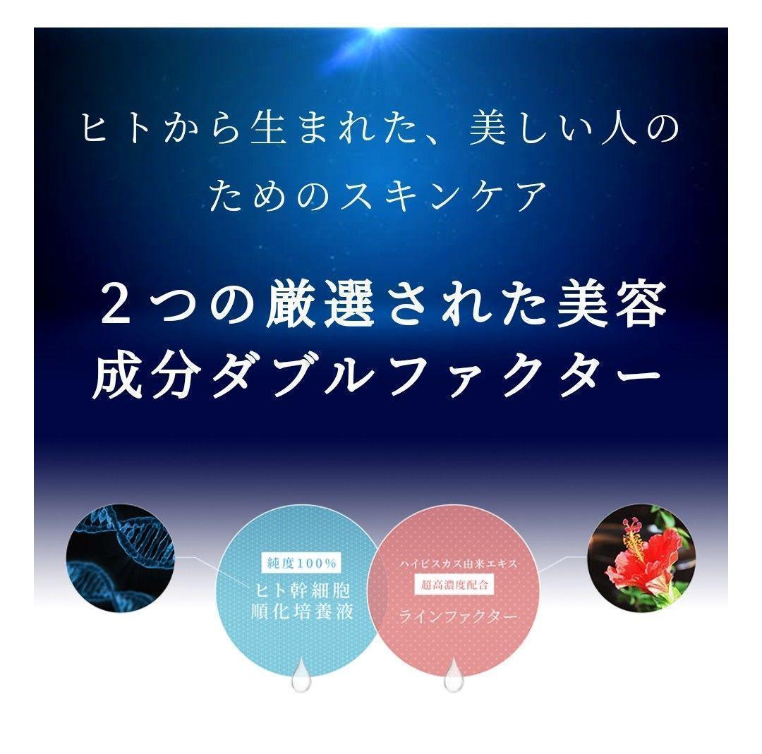 ♥大特価♥ REGENA リジェナ　クリーム　2個セット　保湿　スキンケア