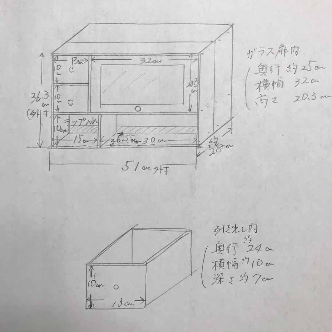 ときこ様オーダーページ