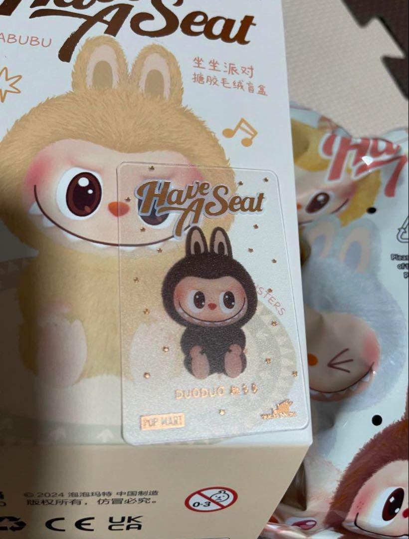 LABUBU have a seatぬいぐるみラブブポップマート DUODUO