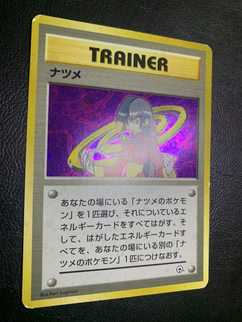 ナツメ ポケモンカード旧裏 - メルカリ