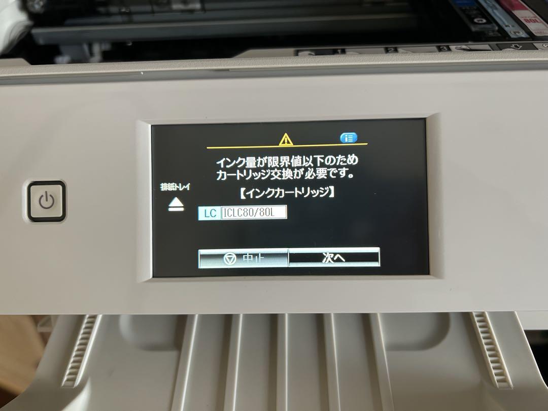 【引取希望】EPSON EP-808AW ホワイトプリンター 引取希望】EPSON EP-808AW ホワイトプリンター