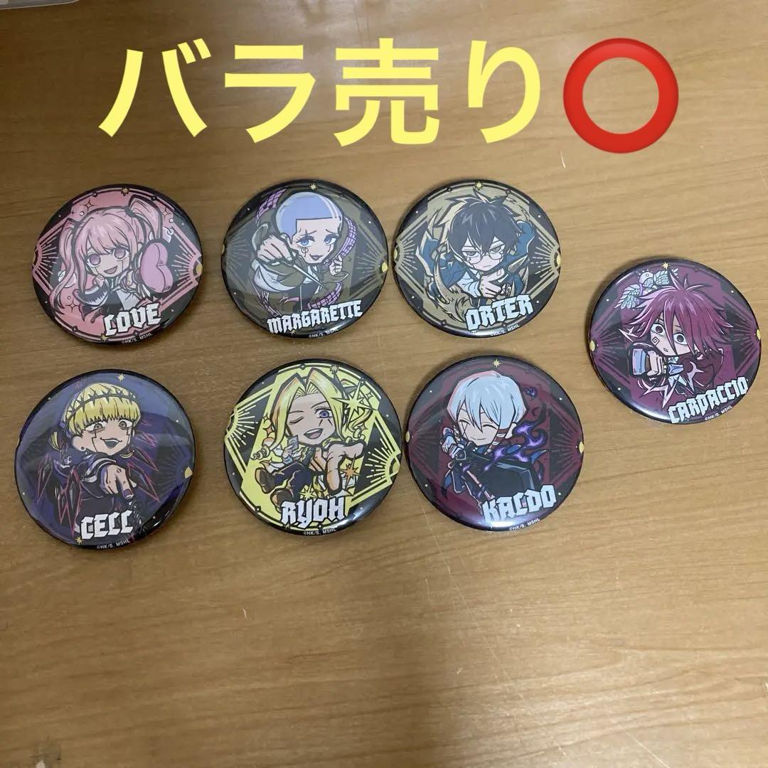 マッシュル イートゥーン 第2弾 缶バッジ コンプリート セット