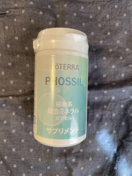 (2本)doTERRA PHOSSIL 植物系総合ミネラルカプセル サプリメント