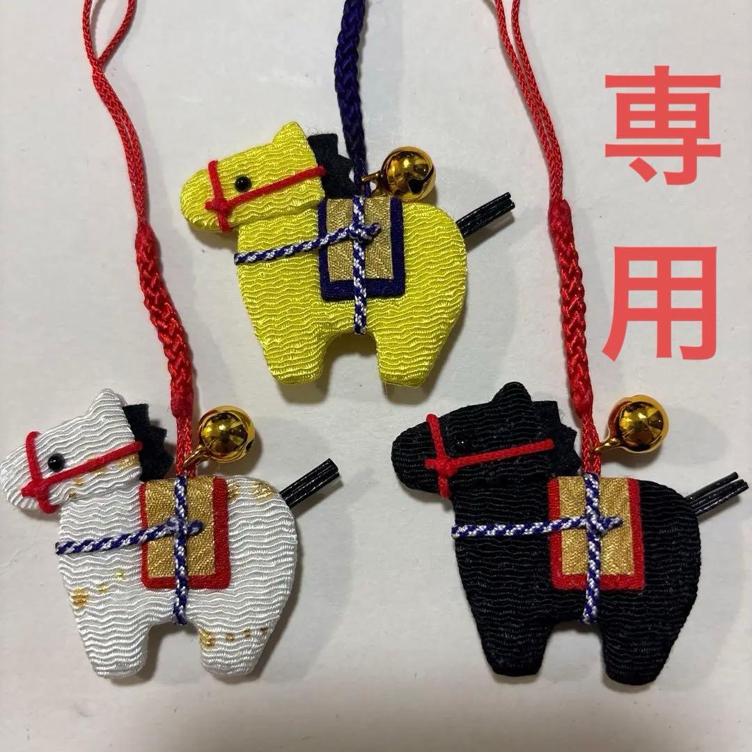 ハンドメイド　ストラップ　ちりめん根付・福うま　2点セット