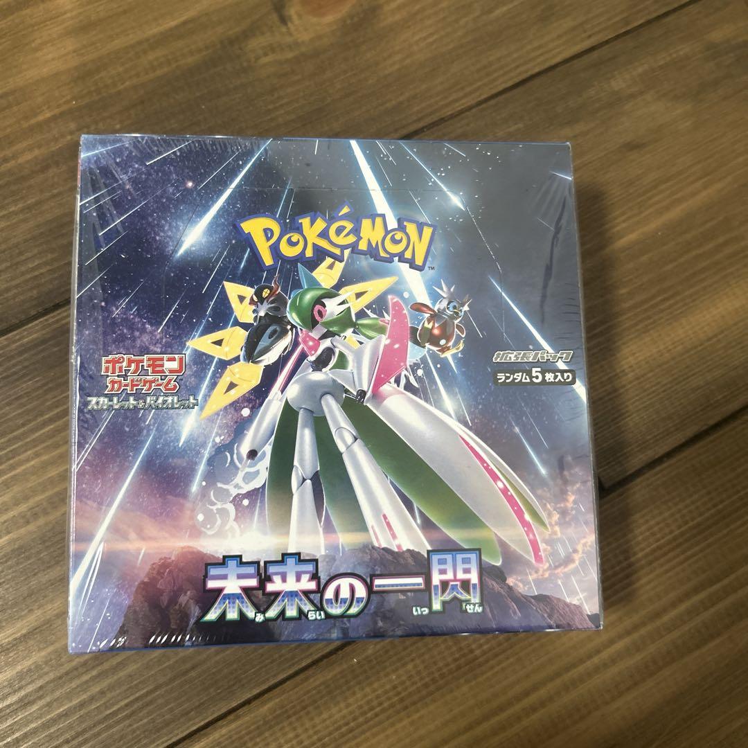 ポケモンカードゲーム 未来の一閃 BOXシュリンク付きに