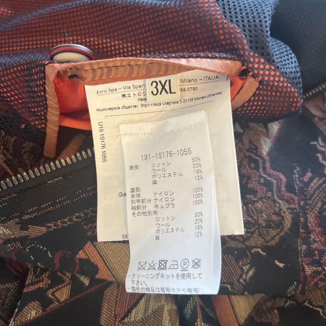 大きいサイズ】限定品 エトロ ETRO ブルゾン 3XL