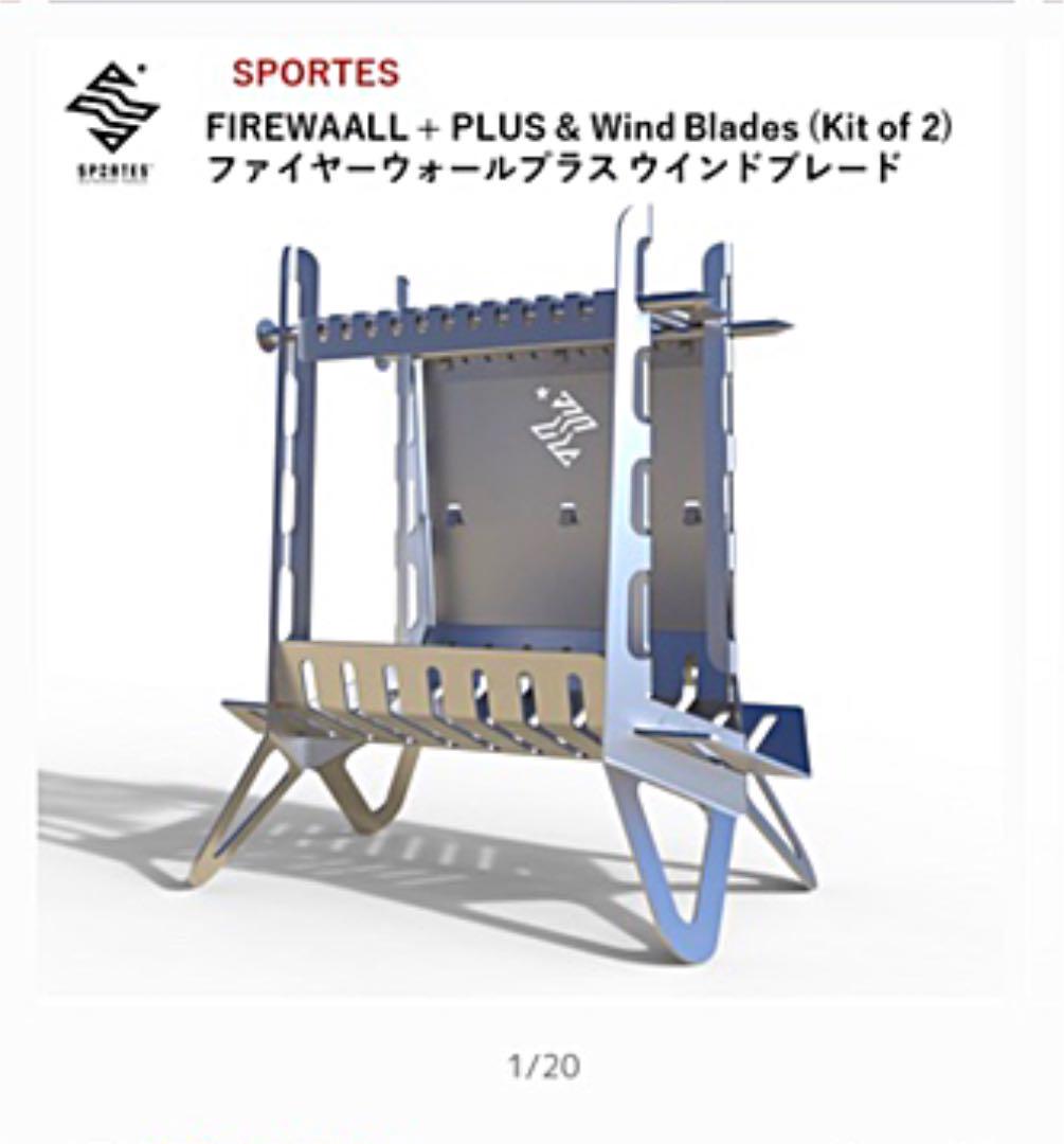 39 割引グレイ系 送料無料 即納 Sportes ファイヤーウォール プラス ウインドブレード フルキット ストーブ コンロ アウトドアグレイ系 Www Rcbarbosa Com Br