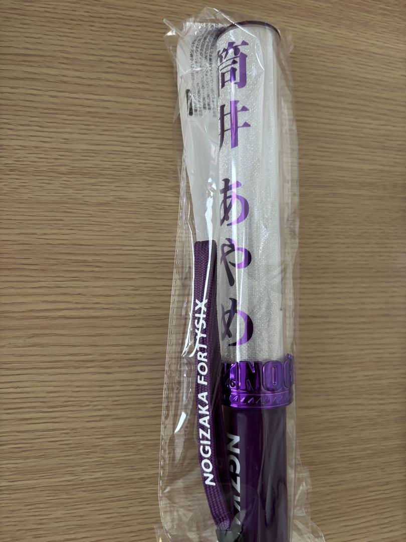 開封済美品】乃木坂46 ペンライト 筒井あやめ - メルカリ