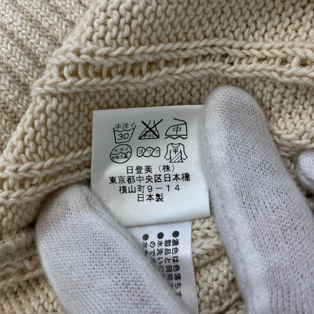 VUMPS ニット セーター トップス ベージュ 日本製 46【CT1233】 VUMPS ニット セーター トップス ベージュ 日本製 46【CT1233