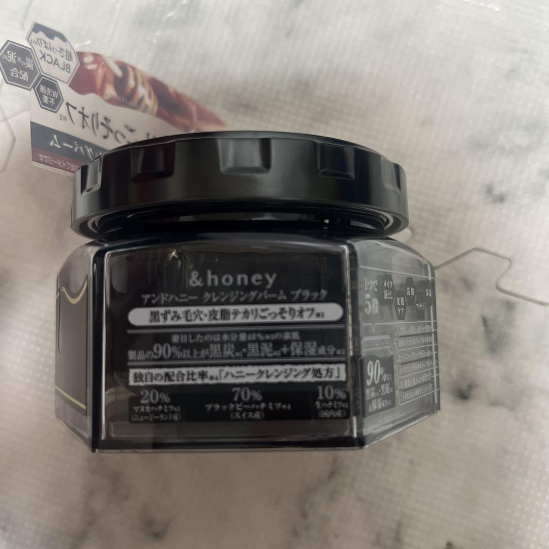 アンドハニークレンジングバームブラック 4個セット &honey（アンドハニー） / &honey クレンジングバーム ブラック