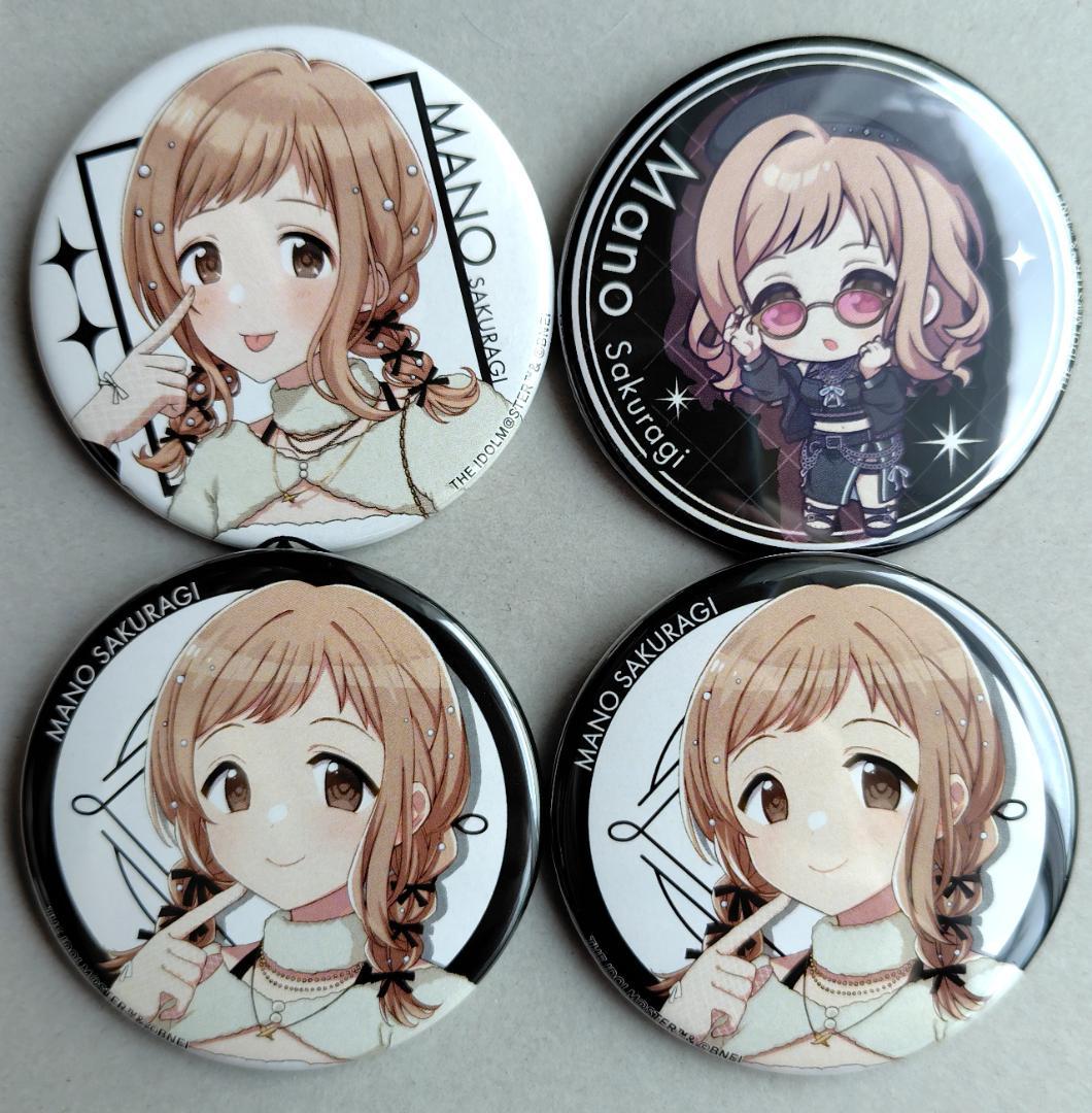 シャニマス 櫻木真乃 缶バッジ4個セット - メルカリ シャニマス 櫻木真乃 缶バッジ4個セット - メルカリ