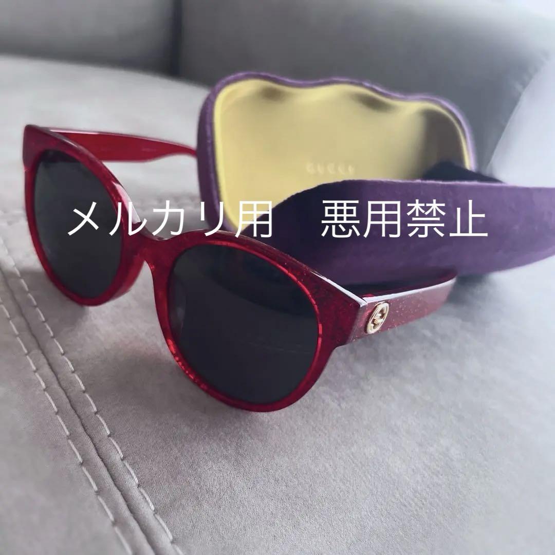 GUCCI サングラス ブラック/レッド ケース付き Gucci Eyewear GG スクエアフレーム サングラス | レッド