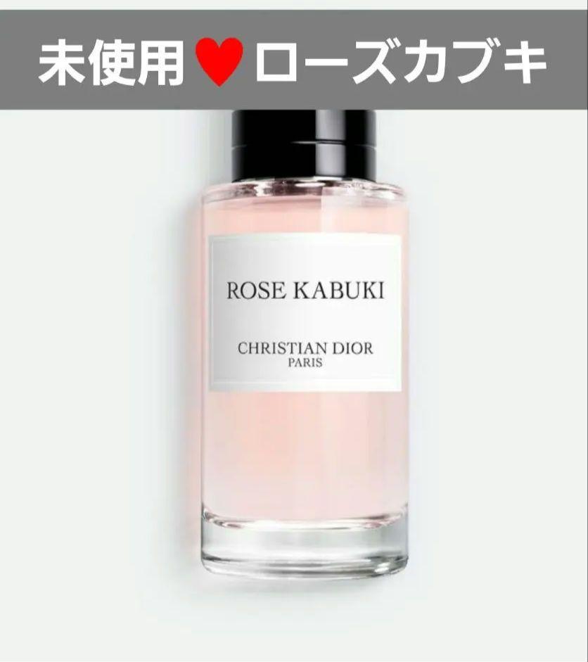 クリスチャン　ディオール ローズ カブキ オードゥ パルファン250ml 未使用 DIOR】 新作 メゾン クリスチャン ディオール ローズ カブキ ラ