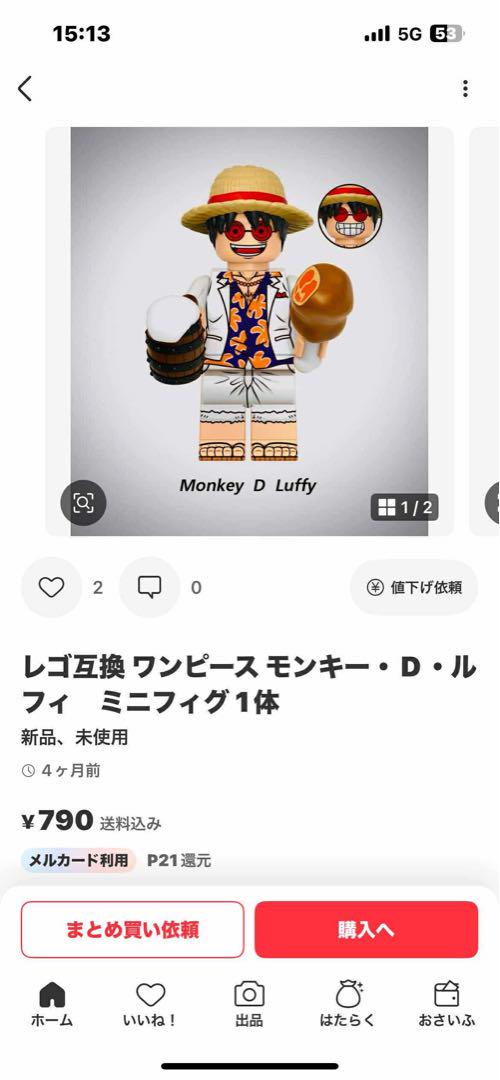 AREA.さ様の確認専用ベージ