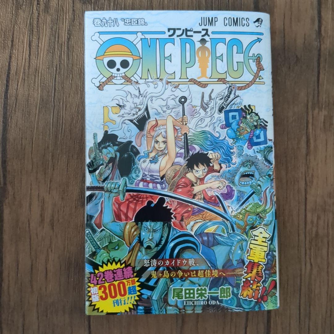 ONE PIECE 1巻　初版　尾田栄一郎 ONE PIECE 第1巻 初版 ワンピース 尾田栄一郎 少年ジャンプ 集英社