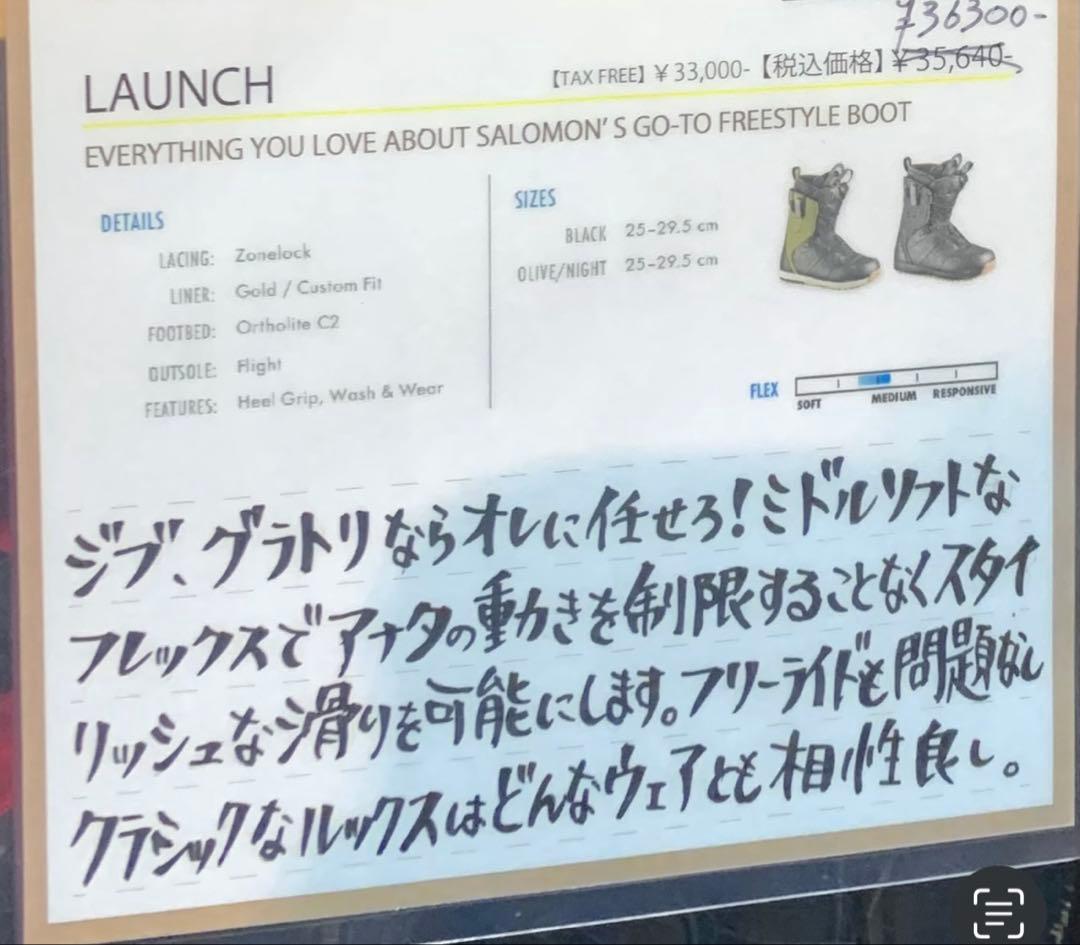 SALOMON スノーボードブーツ ブラック 27.5 サロモン SALOMON スノーボードブーツ ブラック 27.5 サロモン