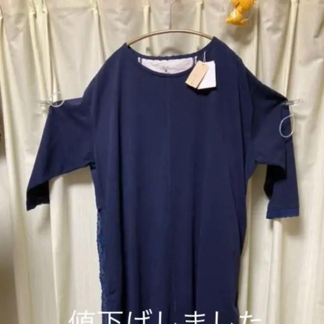ドラッグストアーズ　fu-aiタグ付きロングワンピース