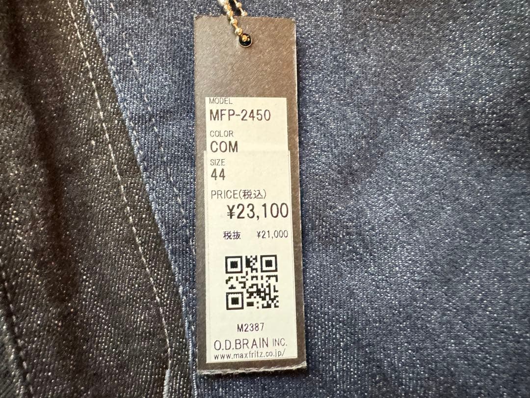 【未使用・新品】マックスフリッツ・ダブルニーウォームパンツ2 【未使用・新品】マックスフリッツ・ダブルニーウォームパンツ2