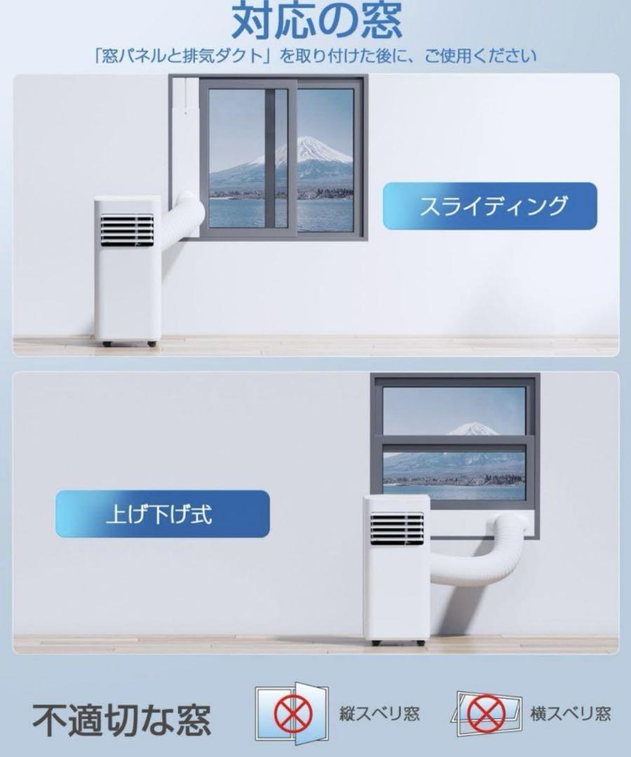 【新品未使用】Anlaby スポットエアコン  エアコン クーラー