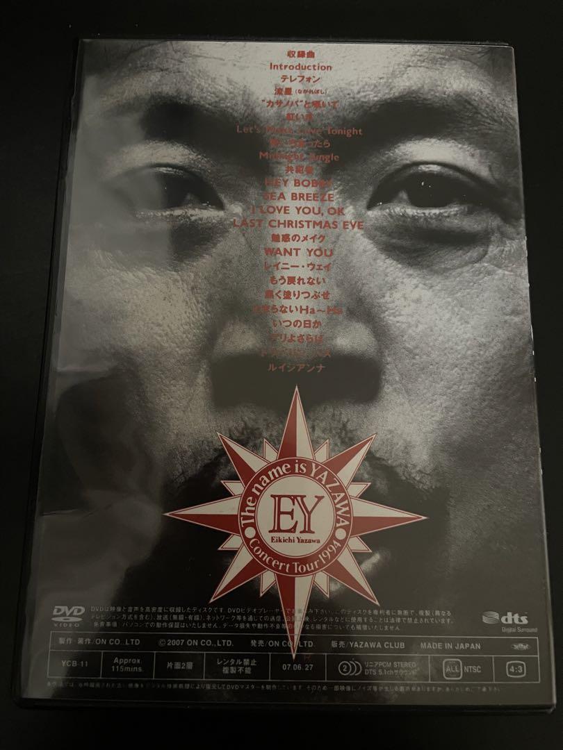 ささやん DVD 矢沢永吉/The name is YAZAWA
