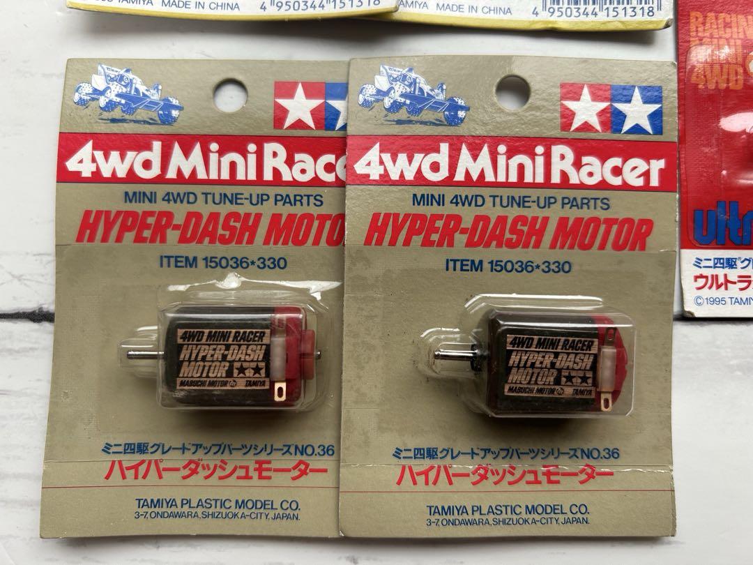 タミヤ　ミニ四駆　グレードアップパーツ　 初期モーター　6個セット