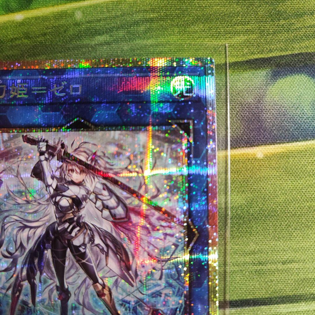 ファッション人気ブランドランキング 閃刀姫＝ゼロ PSE トレーディングカード 遊戯王OCG デュエルモンスターズ