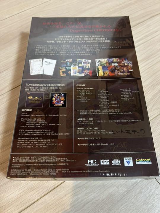 メーカー公式ショップ】 未開封ドラゴンスレイヤークロニクル CHRONICLE DragonSlayer - PCゲーム - hlt.no メーカー公式ショップ】 未開封ドラゴンスレイヤークロニクル CHRONICLE DragonSlayer - PCゲーム - hlt.no