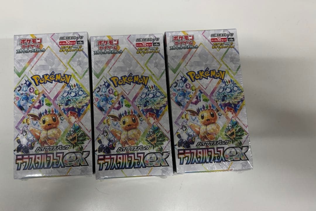 ポケモンカードゲーム テラスタルフェスEX 3box シュリンク付き
