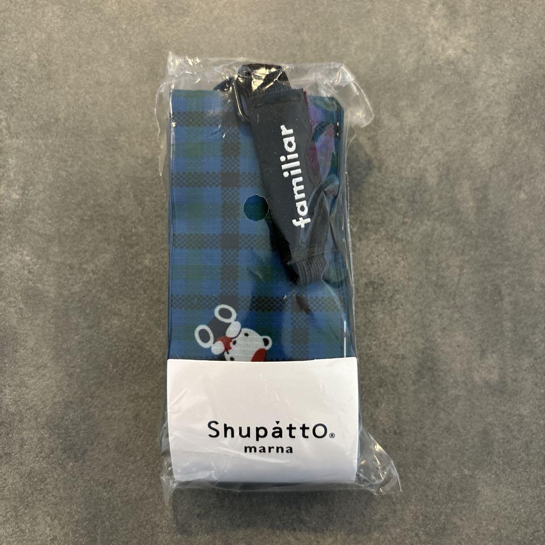 新品未開封 ファミリア シュパット Mサイズ XF XB エコバッグ 匿名配送 エコバッグ（M）〈Shupatto〉 | ファミリア公式サイト