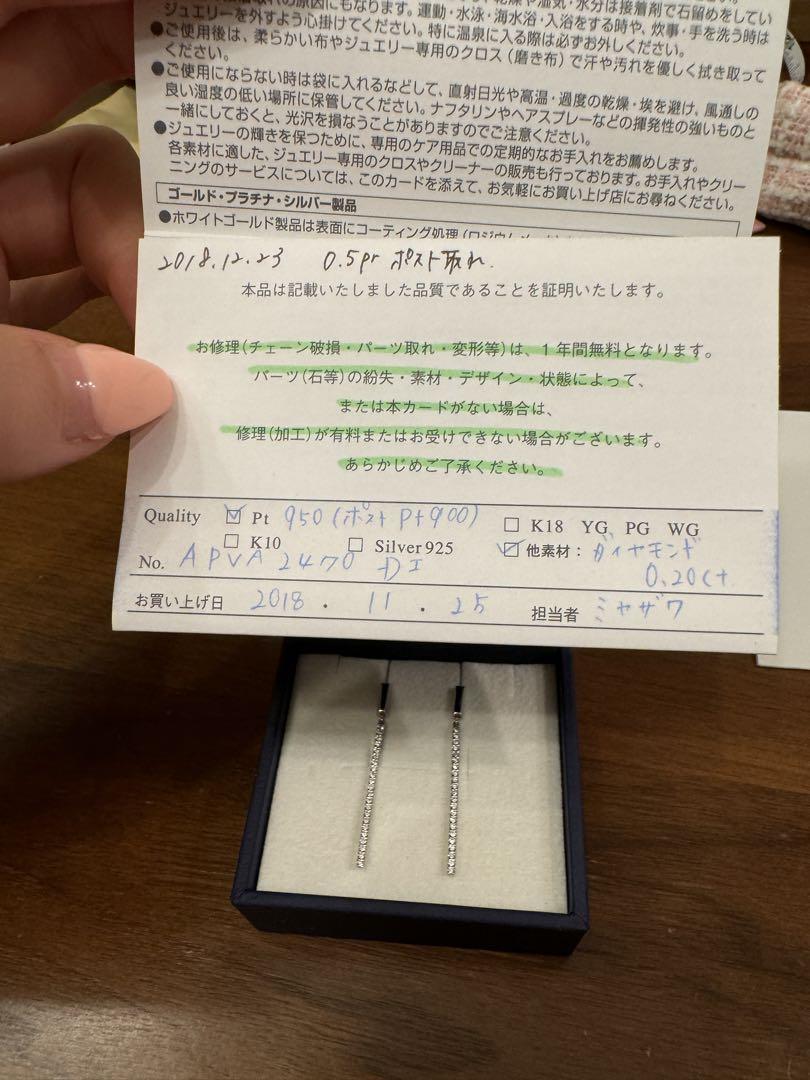 ヴァンドーム青山 Vendome