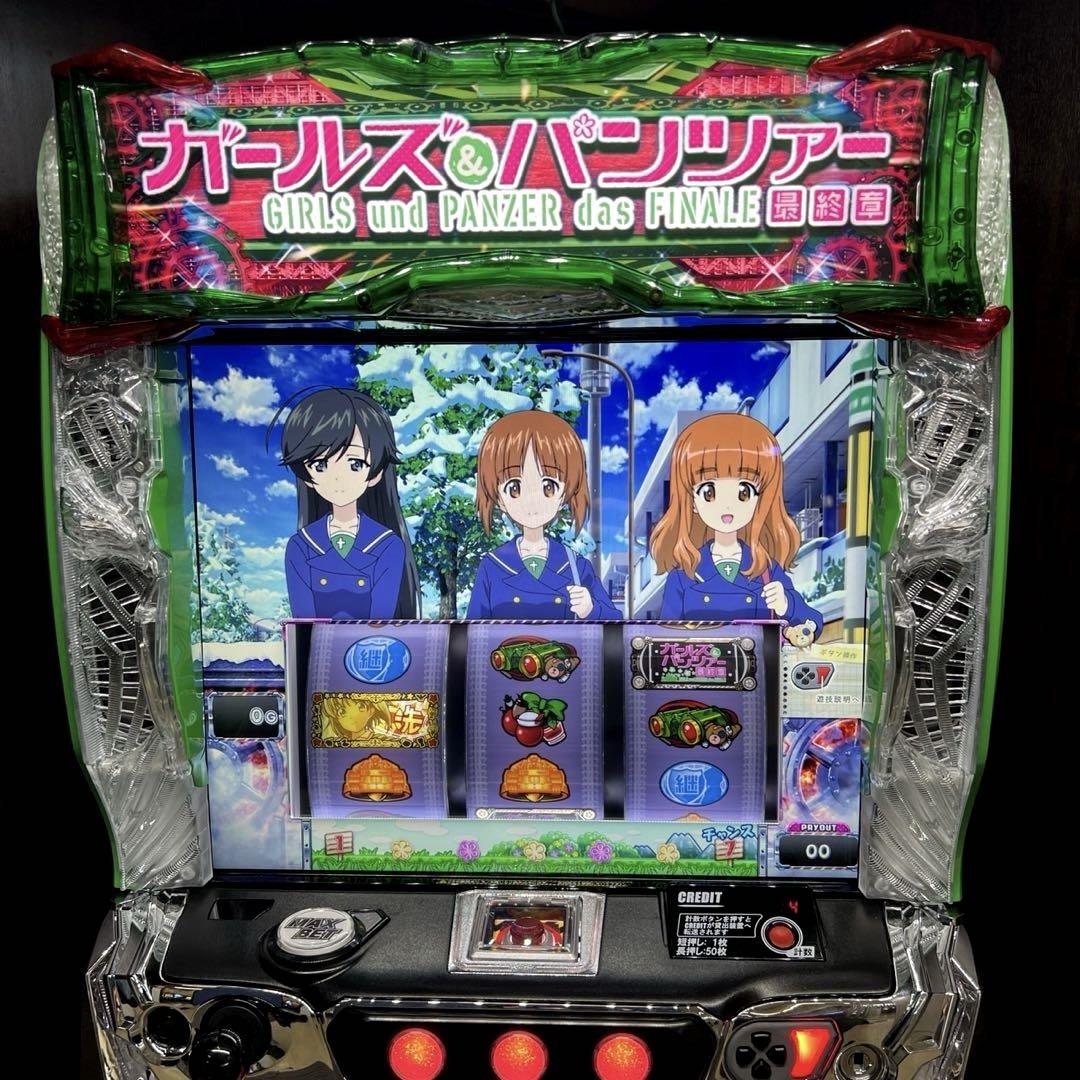 パチスロ実機　スマスロ「ガールズ&パンツァー 最終章」　送料無料