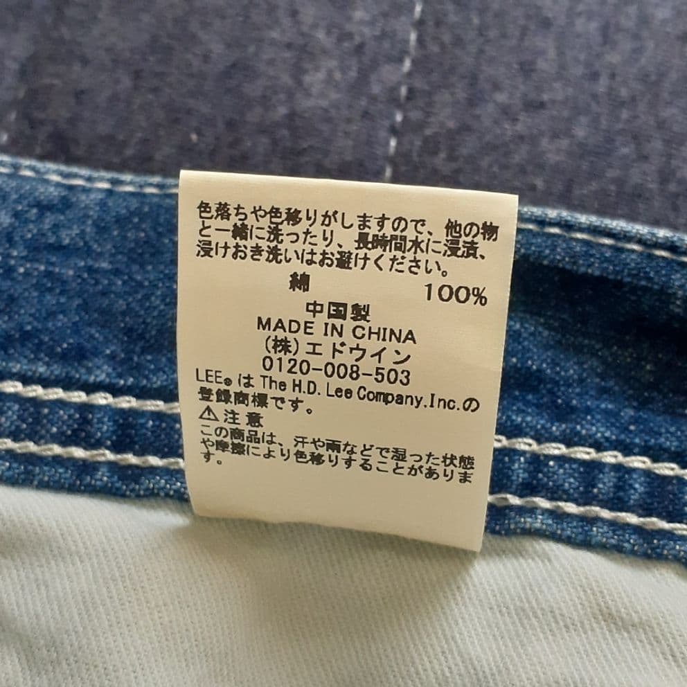 Deuxieme Classe Lee 別注ペインターデニム 36サイズ Deuxieme Classe Lee 別注ペインターデニム 36サイズ