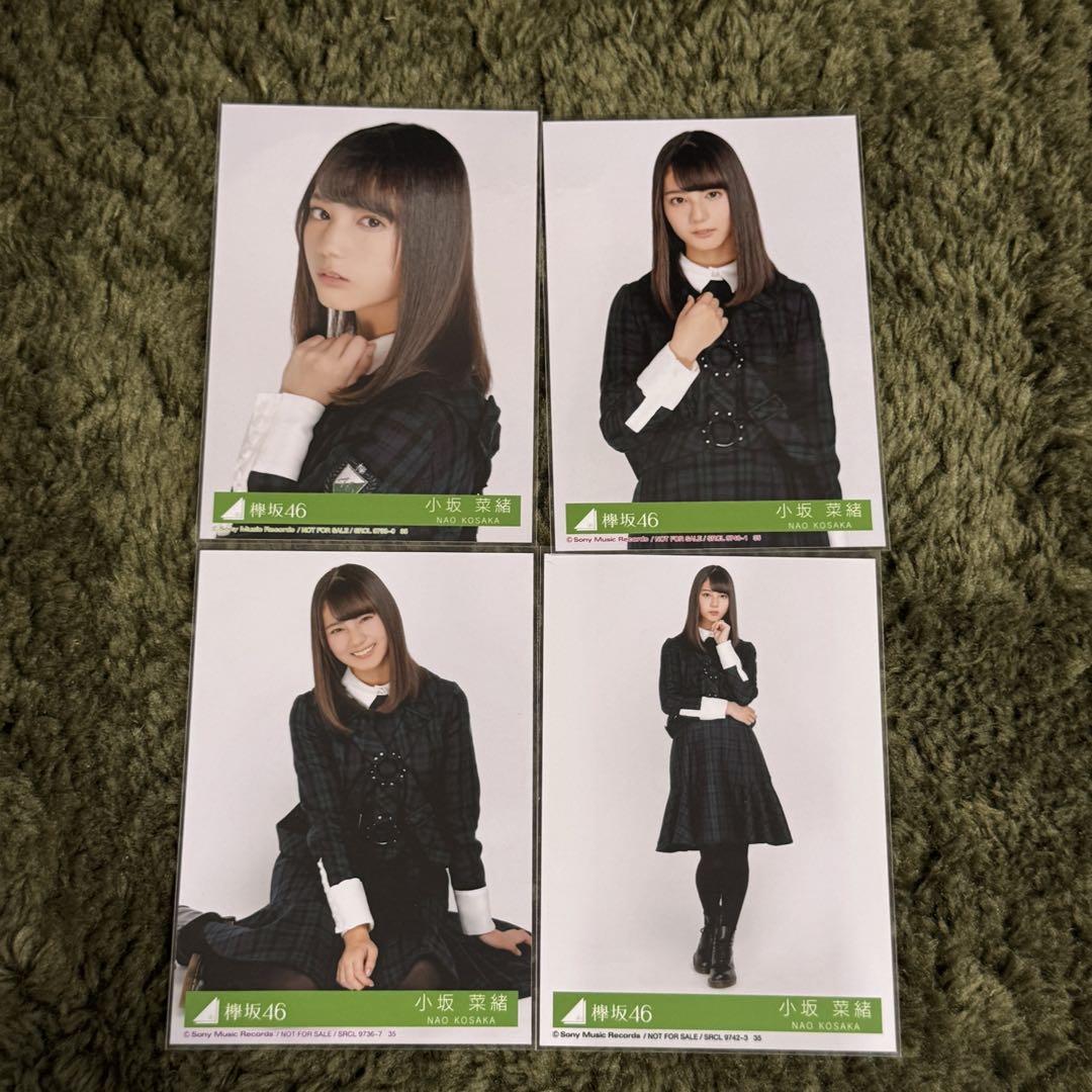 日向坂46 小坂菜緒 生写真 ガラスを割れ 封入コンプ - メルカリ